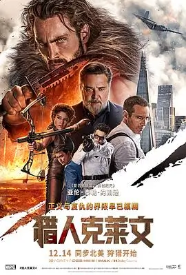 犯罪剧情高清电影《长夜将尽》在线观看