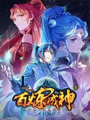 纪实综艺《山野慢生活》全12期在线观看