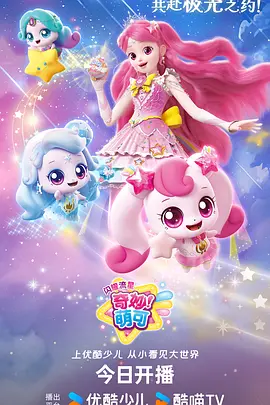 国漫奇幻《雾都狐妖》全集在线观看